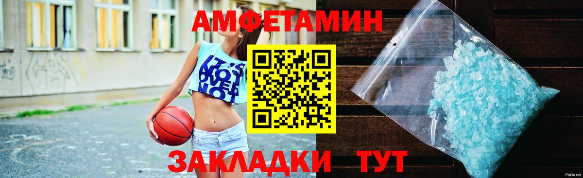 Кашира  Amphetamine  Amphetamine  KRAKEN tor  Вход с VPN  АМФЕТАМИН 98% 
