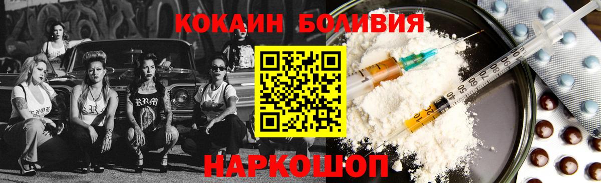 Кашира  COCAIN Перу  Вход с VPN 