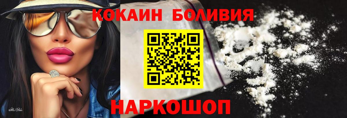 КОКАИН Колумбийский Кашира