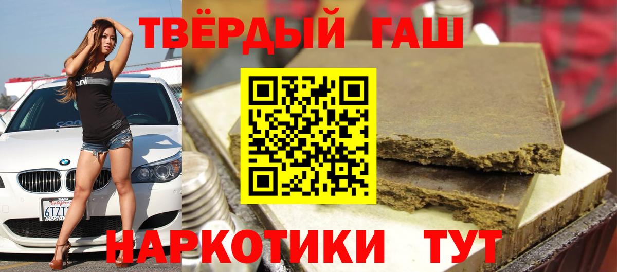 Кашира  ГАШИШ Изолятор  Гашиш Ice-O-Lator  Вход с VPN 