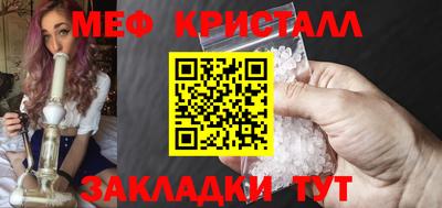 мдма Конаково