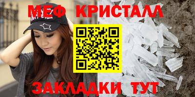 mdma Краснознаменск
