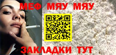 мет Комсомольск-на-Амуре