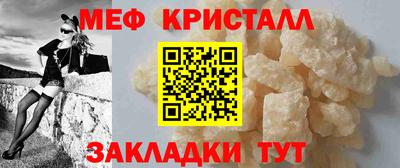 мет Комсомольск-на-Амуре