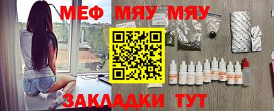 мет Комсомольск-на-Амуре