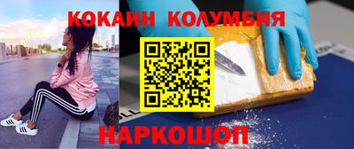 тгк Коммунар
