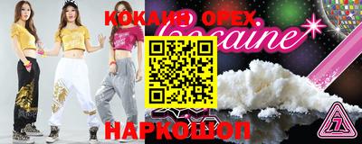 прущие крисы Краснокаменск