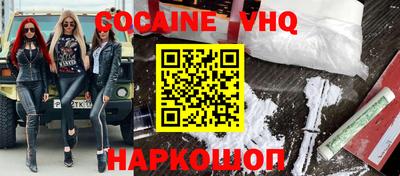 мдма Конаково