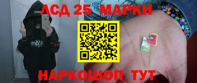 мет Комсомольск-на-Амуре