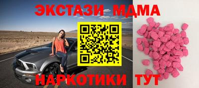 мет Комсомольск-на-Амуре
