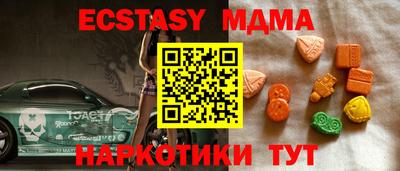 мдма Конаково