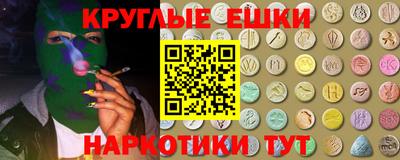 мдма Конаково