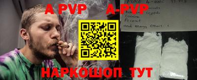 тгк Коммунар