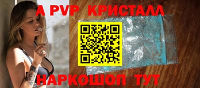 трава Краснодар