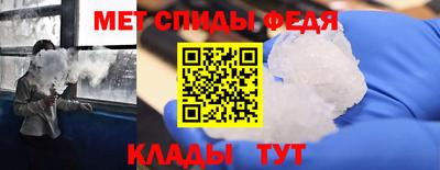 мдма Конаково
