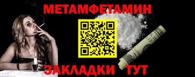 мдма Конаково