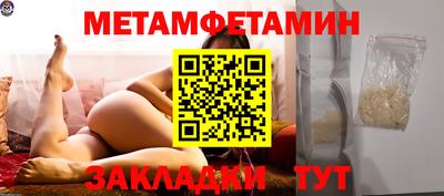 мдма Конаково