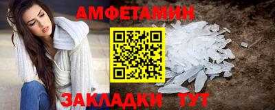 мет Комсомольск-на-Амуре