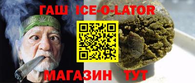 мет Комсомольск-на-Амуре