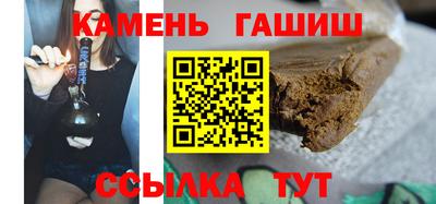 прущие крисы Краснокаменск