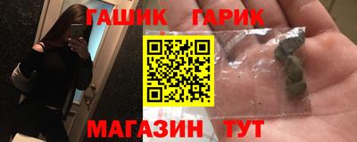 прущие крисы Краснокаменск