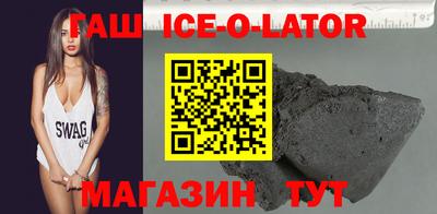 мет Комсомольск-на-Амуре