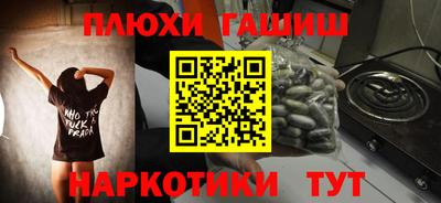 мдма Конаково