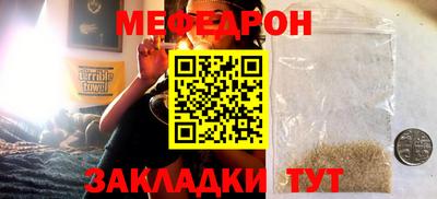 тгк Коммунар