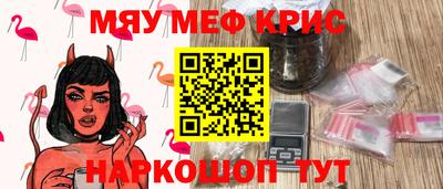 тгк Коммунар