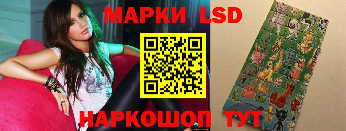 Лсд 25 экстази ecstasy Кашира