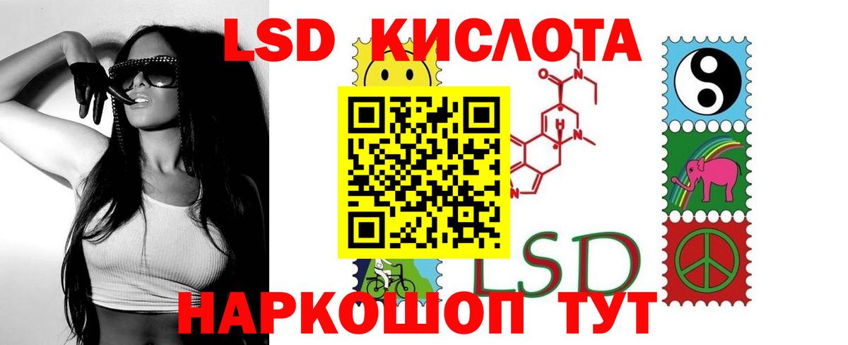 Кашира  ЛСД экстази кислота  Вход с VPN  Лсд 25 экстази  Лсд 25 экстази кислота 
