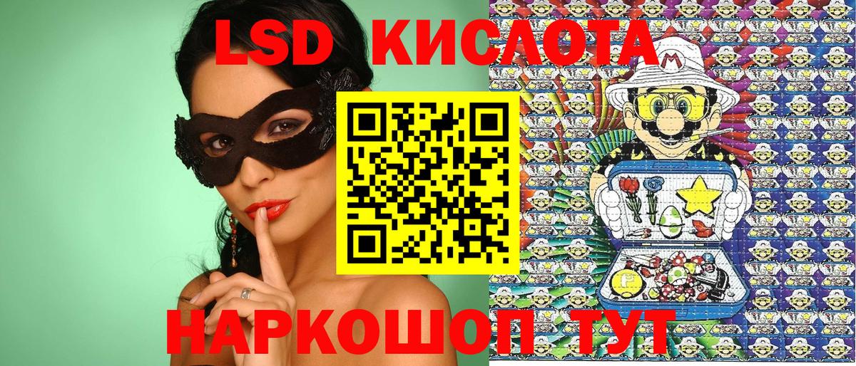 Марки NBOMe 1,5мг  Марки NBOMe 1,5мг  Марки 25I-NBOMe  Вход с VPN  Кашира 