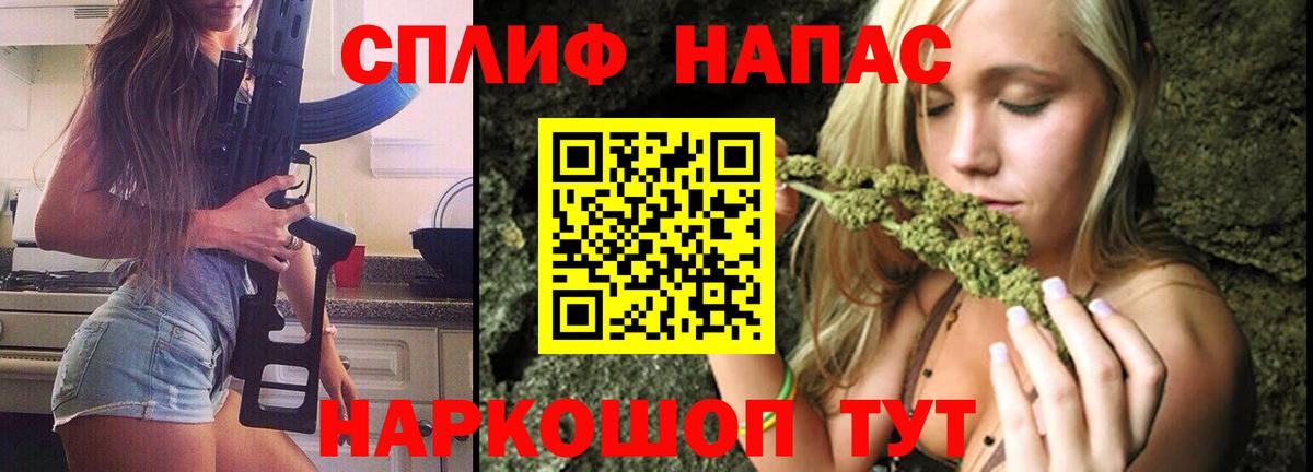 МАРИХУАНА LSD WEED  Вход с VPN  Марихуана SATIVA & INDICA  Кашира 